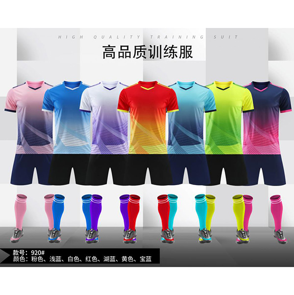 【球衣定制款式】商品名称:920款，速干训练服，足球服，比赛服装球衣